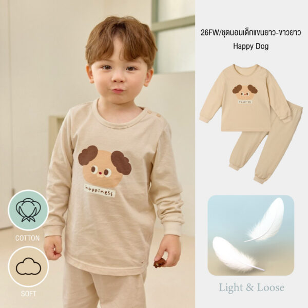 112 26FW/ชุดนอนเด็กแขนยาว-ขาวยาว/Happy Dog