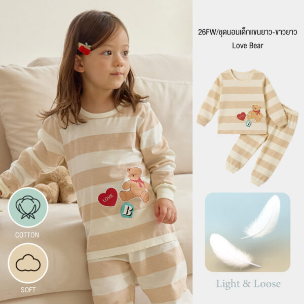 548 26FW/ชุดนอนเด็กแขนยาว-ขาวยาว/Love Bear