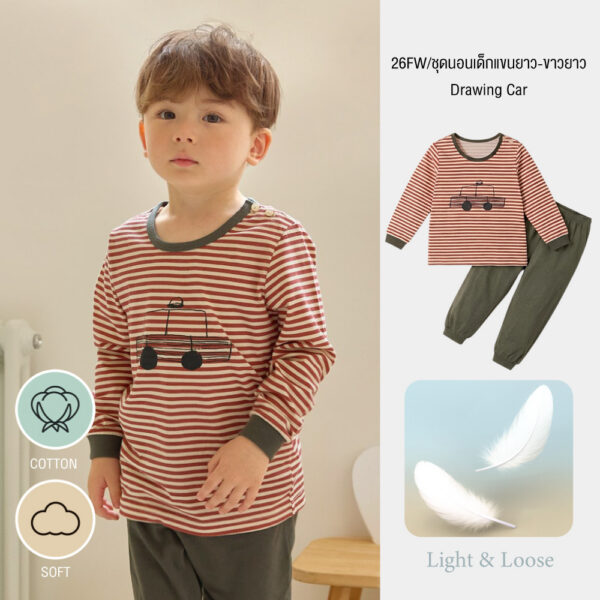 jtyk 26FW/ชุดนอนเด็กแขนยาว-ขาวยาว/Drawing Car